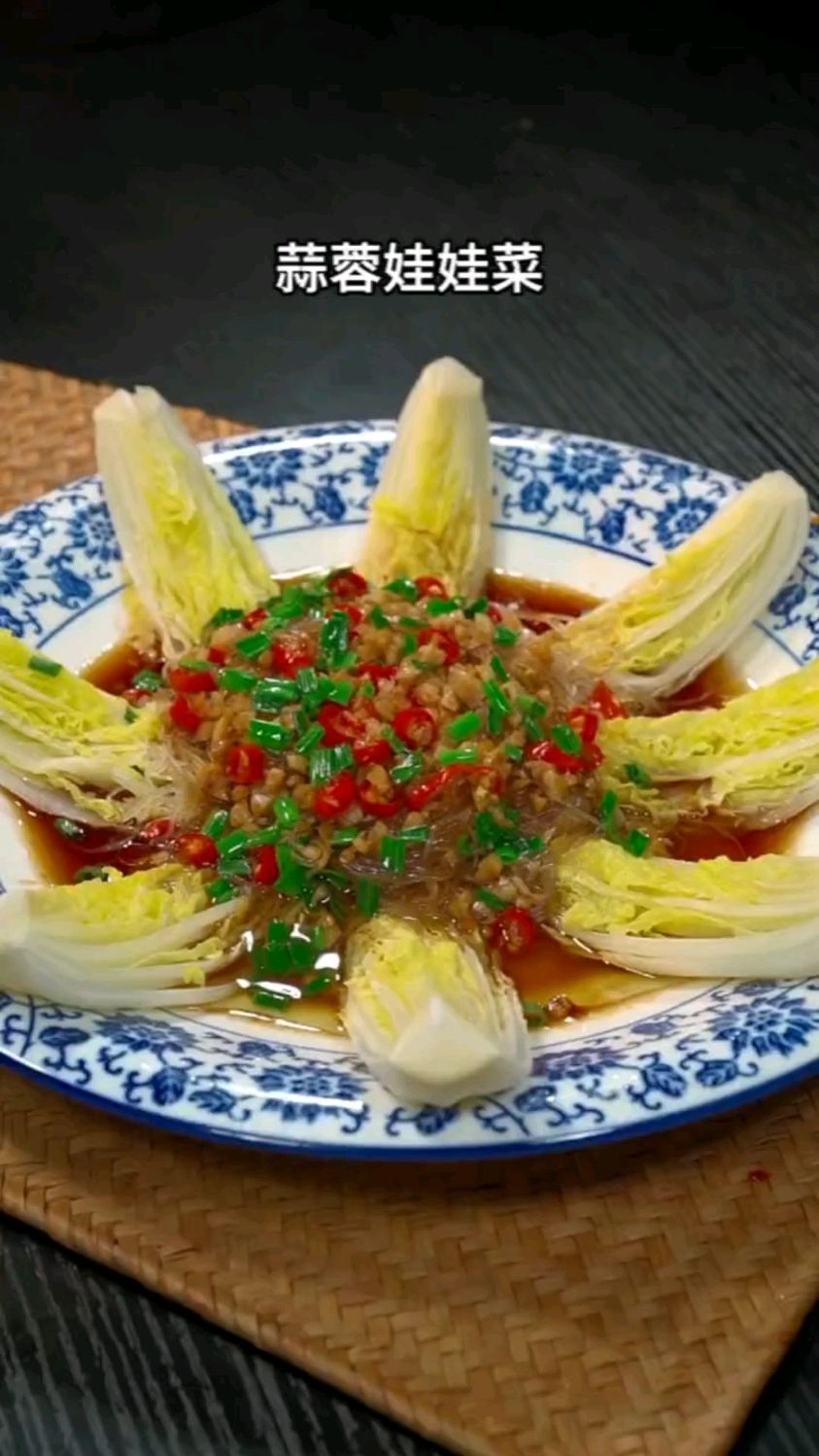 听着歌给家人做个蒜蓉娃娃菜,这才是生活!