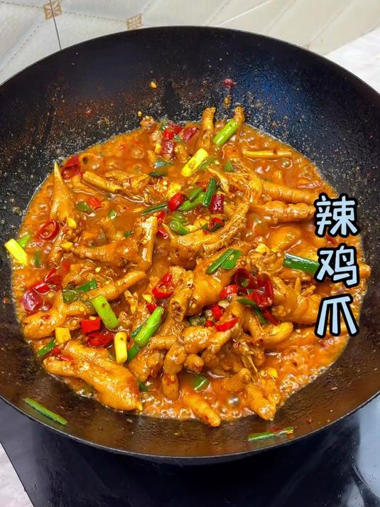 用高压锅六分钟搞定的，香辣鸡爪有多香