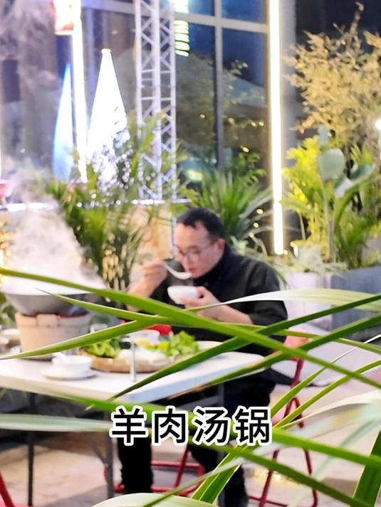 马上冬至了哟,你们冬至吃撒子,我今天是吃羊肉汤锅哦 冬至