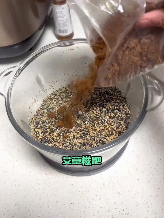 放些核桃碎揉红艾草糍粑 补脑健脾的健康美味超实用