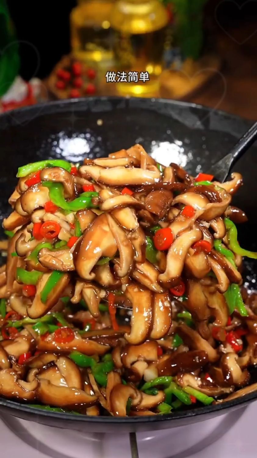 太热吃不下饭,不想吃大鱼大肉,尝尝这个比肉还好吃的素炒香菇吧