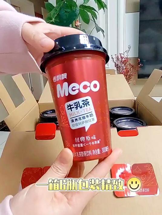 香飘飘牛乳茶,甄选澳洲浓缩牛奶和印度阿萨姆红茶,口感丝滑香甜
