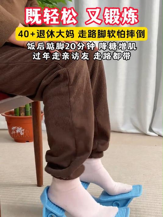 跟腱拉伸,锻炼脚踝灵活,改善腿型,走路都带风!