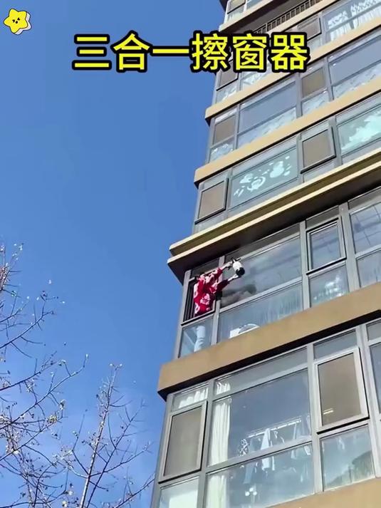家里的玻璃不好清理?“擦玻璃神器”一定要入手一个,真的太爱了