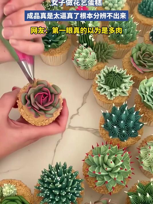 女子做花艺蛋糕，成品真是太逼真了根本分辨不出来