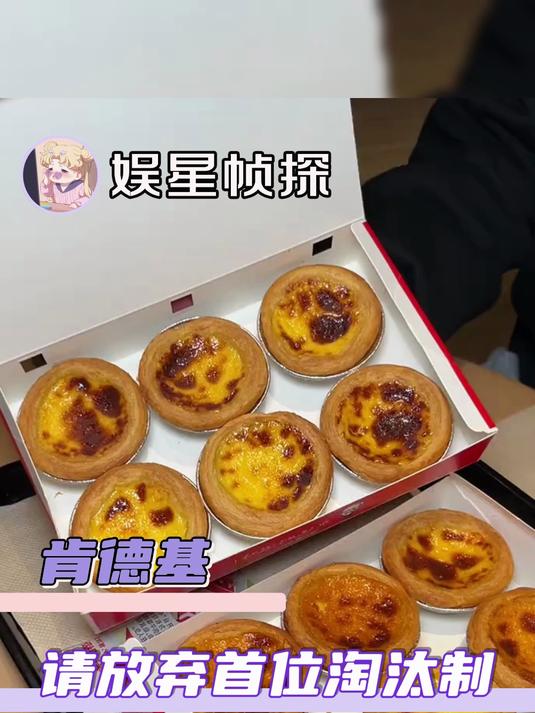 选品界最严厉的父亲出现了