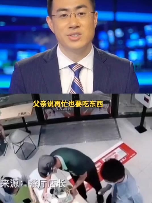 外卖小哥要了根薯条当蜡烛过生日