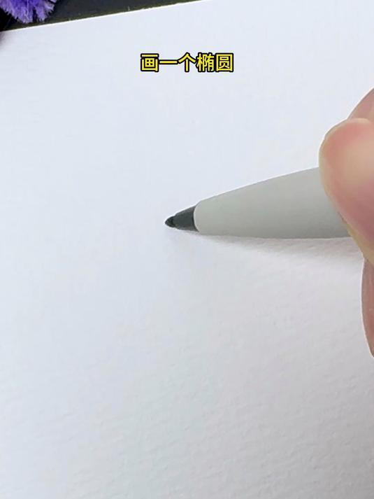 圣诞老人怎么画？用椭圆和字母画 圣诞节简笔画 超简单 儿童画