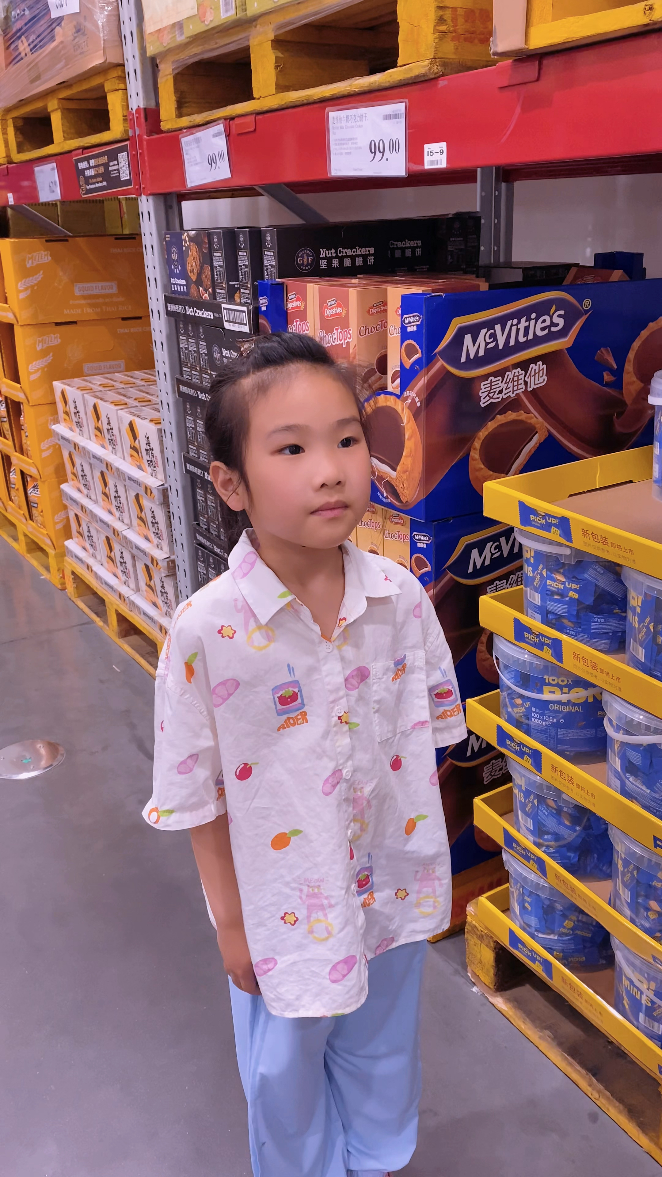 这个零食你吃过吗