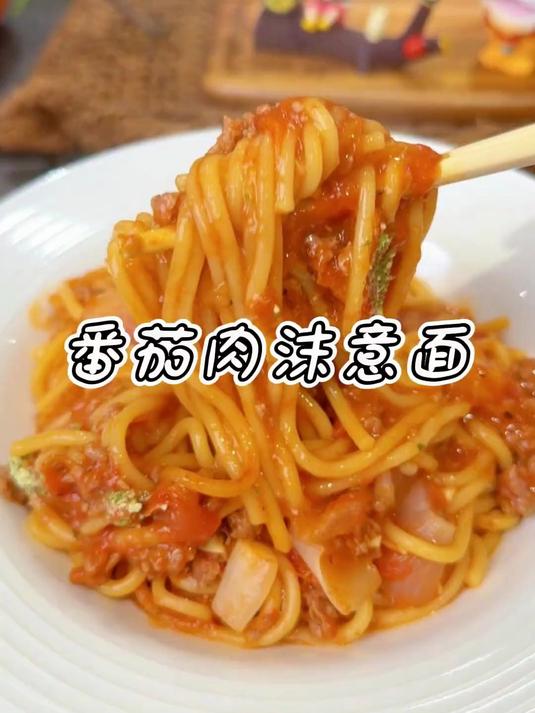 哈?电饭锅就能闭眼睛煮好肉酱意面 那我这么多年守着灶台算什么