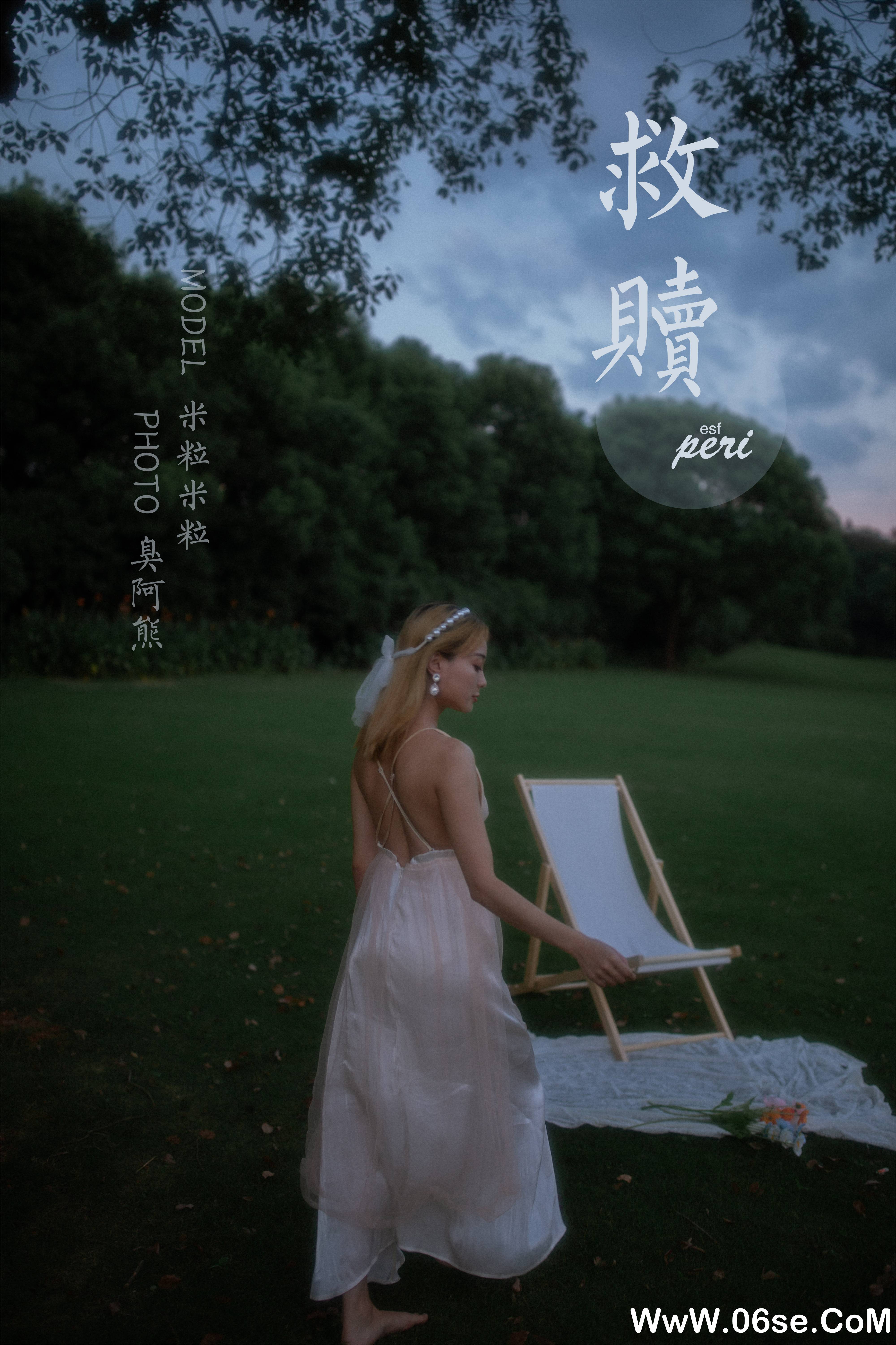 图片[56]-[YALAYI雅拉伊] 2020.08.28 NO.695 米粒米粒《救赎》[52P+1P347M]-六色网