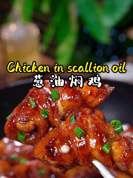 这个鸡腿的做法,真的是鸡肉里面最简单的做法了