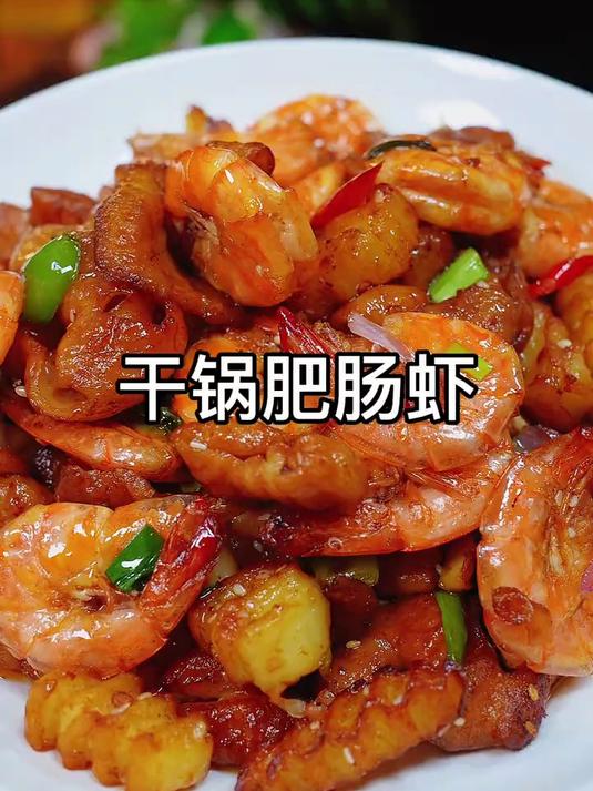 喜欢吃干锅菜，我都是在家自己做的