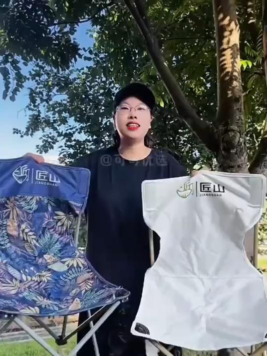 匠山超轻便携折叠椅,月亮椅克米特椅,户外露营钓鱼写生舒适