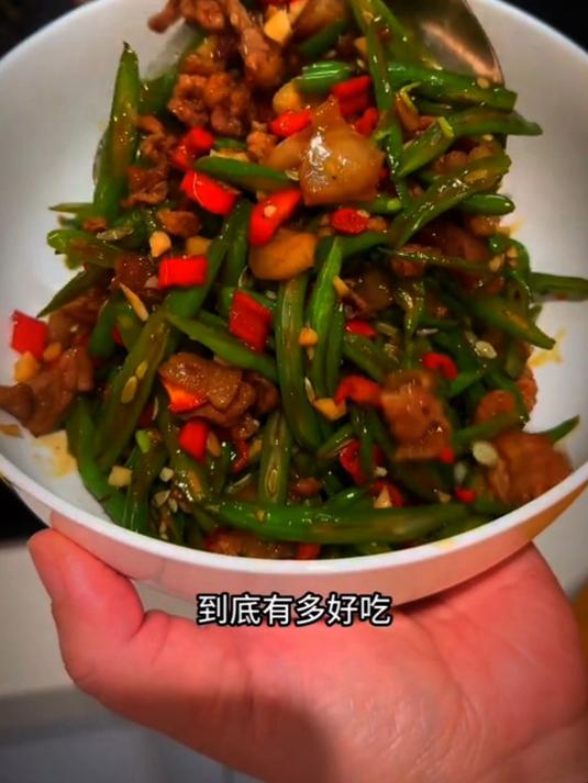肉末炒豆角这样做超好吃