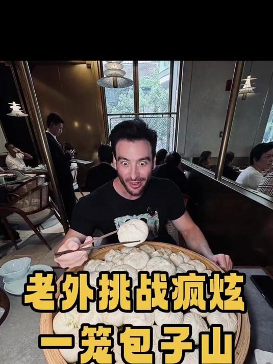 的大蒸笼_我挑战疯炫一整笼扬州包子山