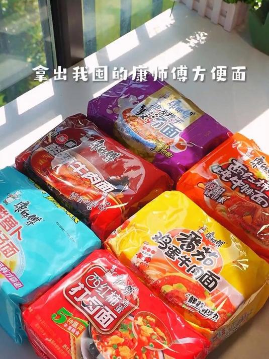 一定要试试这碗番茄土豆泡面