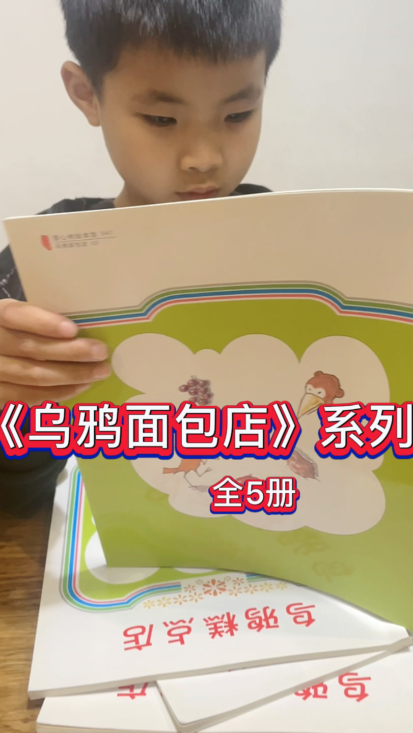 推荐一套香喷喷的绘本 让娃爱不释手