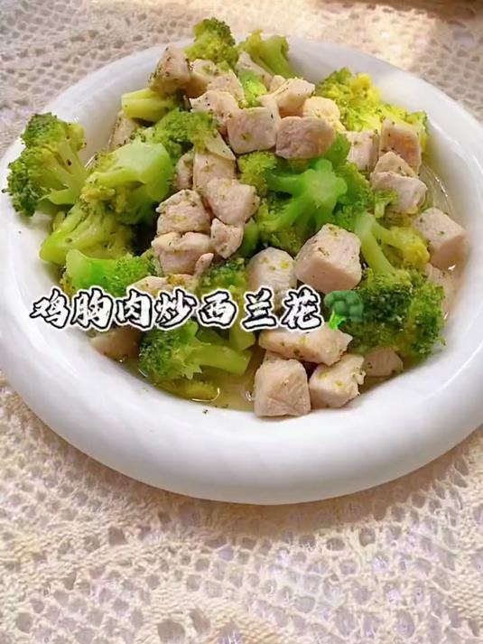 #西兰花炒鸡胸肉# 今天晚餐 减脂期不要太痛苦的去节食 好好吃饭好好瘦 记住营养均衡#深夜