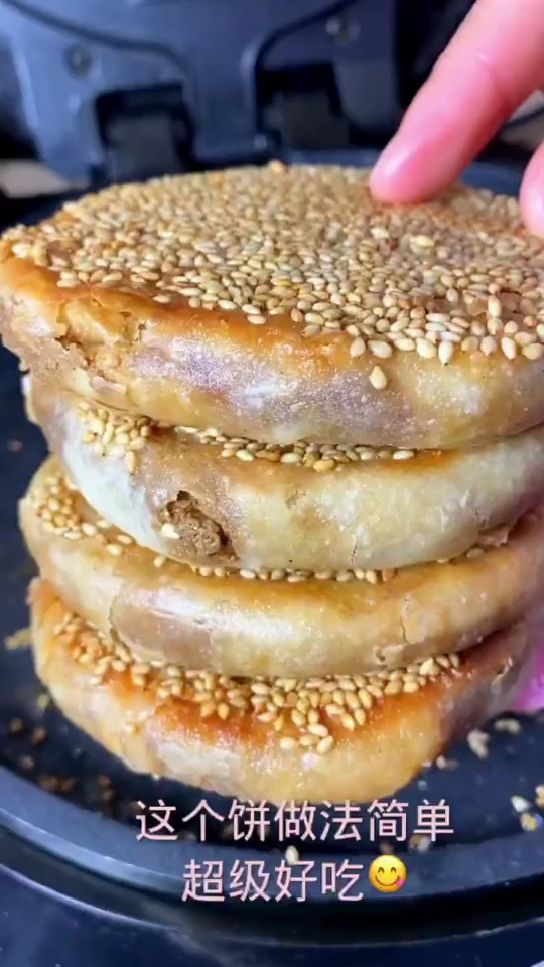 麻酱饼,酥脆可口,太香啦!
