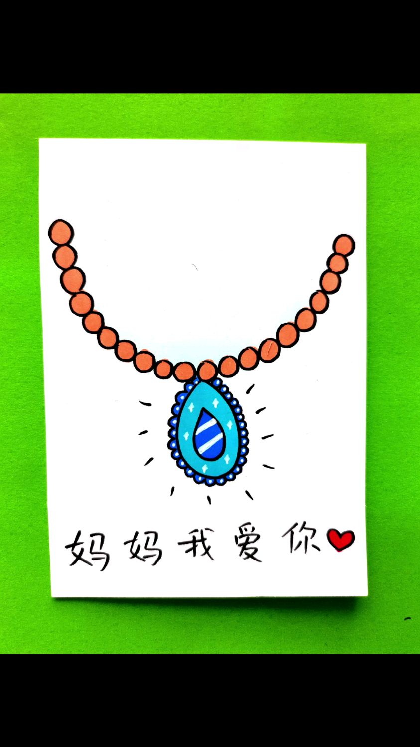 母亲节简笔画,用圆形和椭圆形画画条漂亮的项链送给妈妈吧
