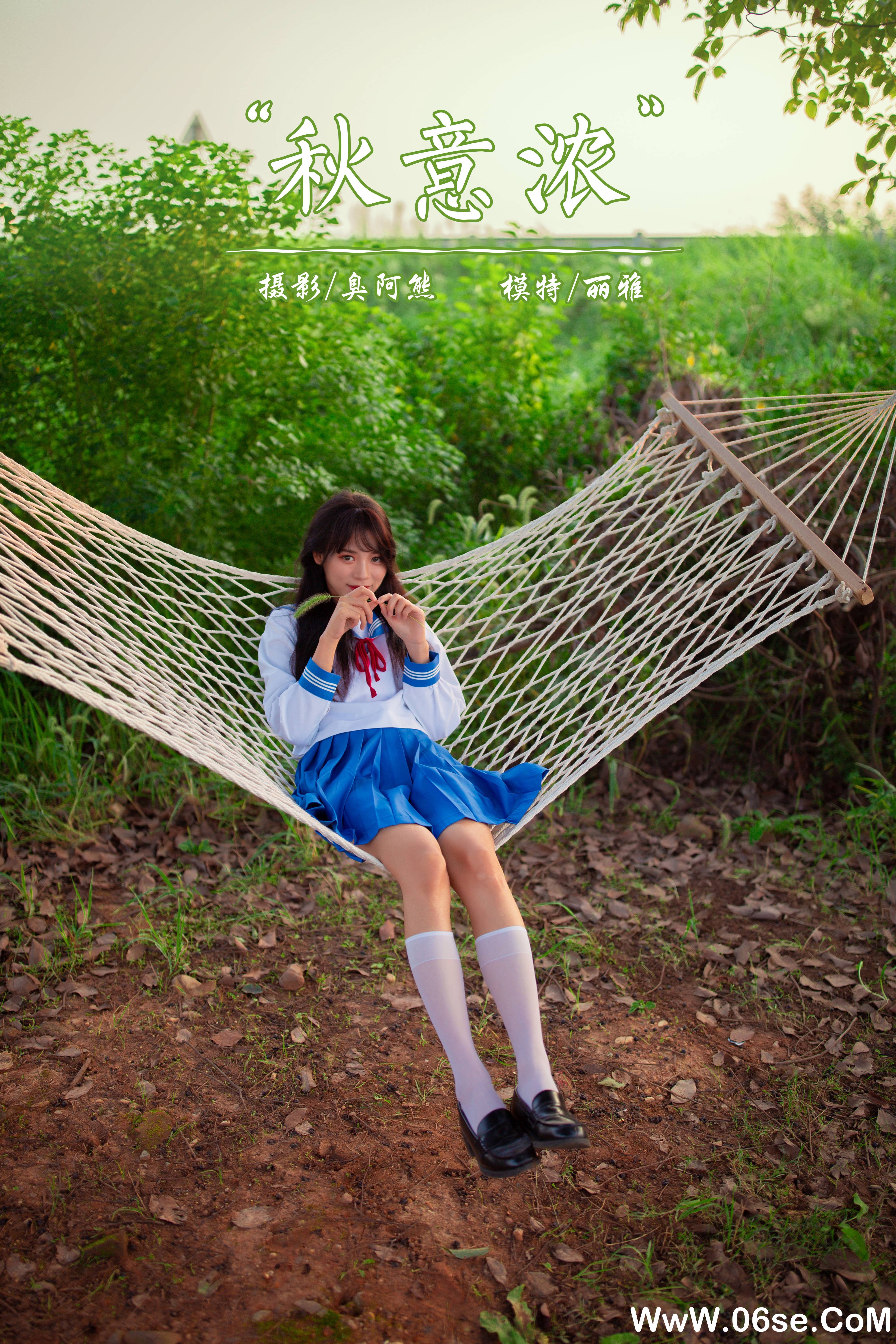 图片[47]-[YALAYI雅拉伊] 2020.11.09 NO.724 丽雅《秋意浓》[44P+1P400M]-六色网