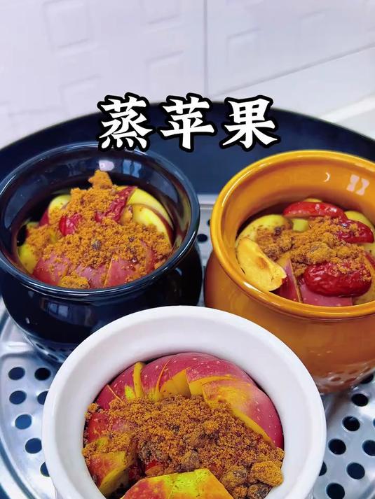 这个蒸苹果可以每周吃两三次,做法简单质朴汤汁酸甜苹果香甜软糯