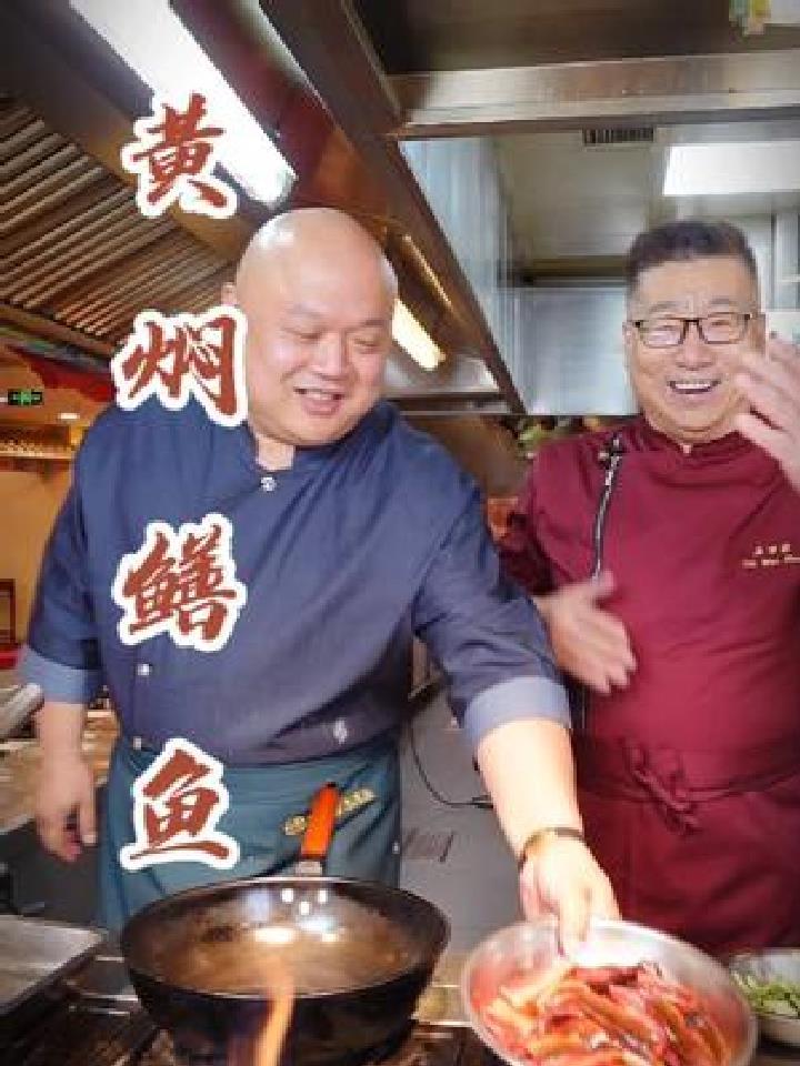 老厨子小厨子(刘辉)带来“黄焖鳝鱼”学会了一家人不用去饭