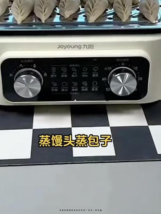 多层电蒸锅到底有多好用?快来一探究竟