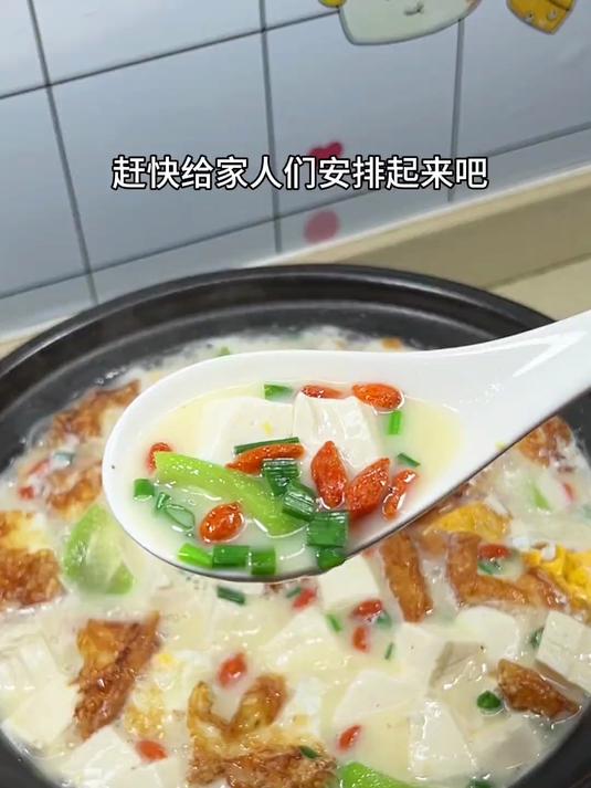 妈妈们可以给孩子多做这个鲫鱼豆腐丝瓜汤