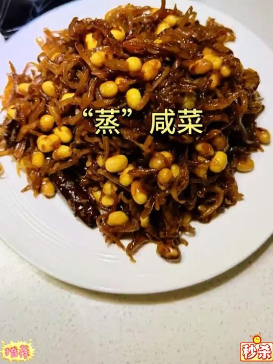 手工腌制酱疙瘩，口感筋道，越嚼越香，下饭神器