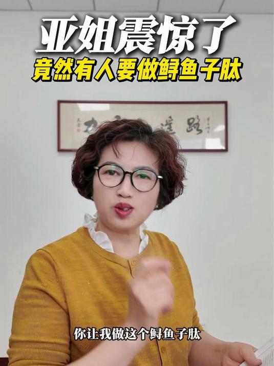 你们知道什么是鲟鱼子肽吗