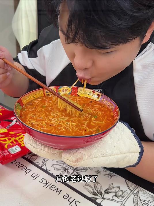 熬夜党碳水救星!非油炸重庆小面高蛋白低钠,解馋饱腹不油腻