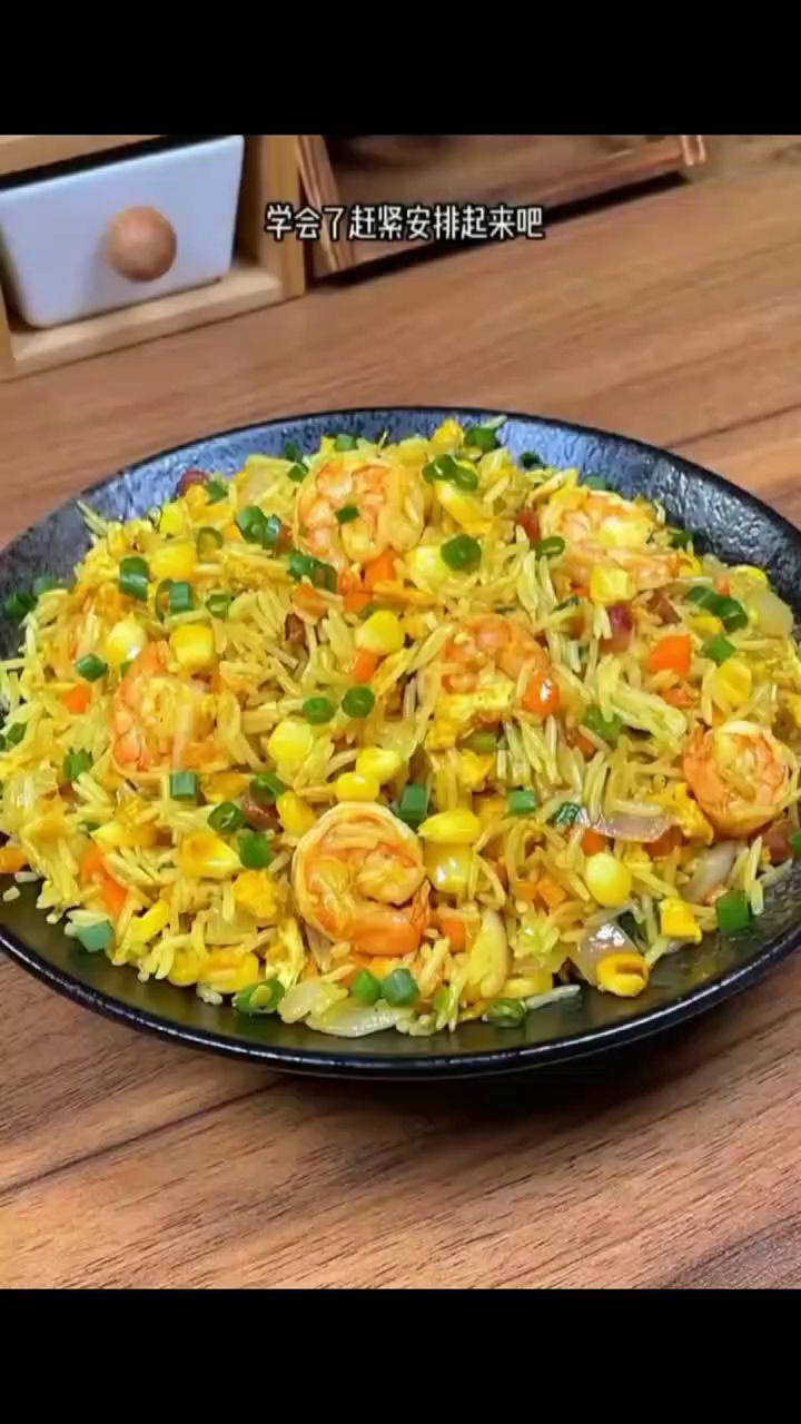 泰式咖喱炒饭