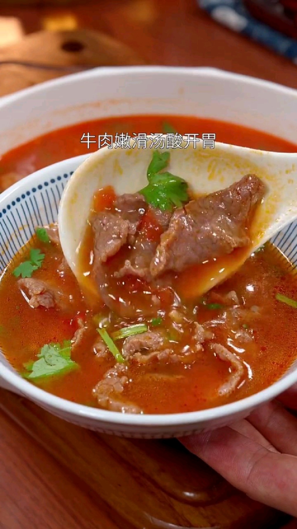 番茄牛肉汤你就像我这样做