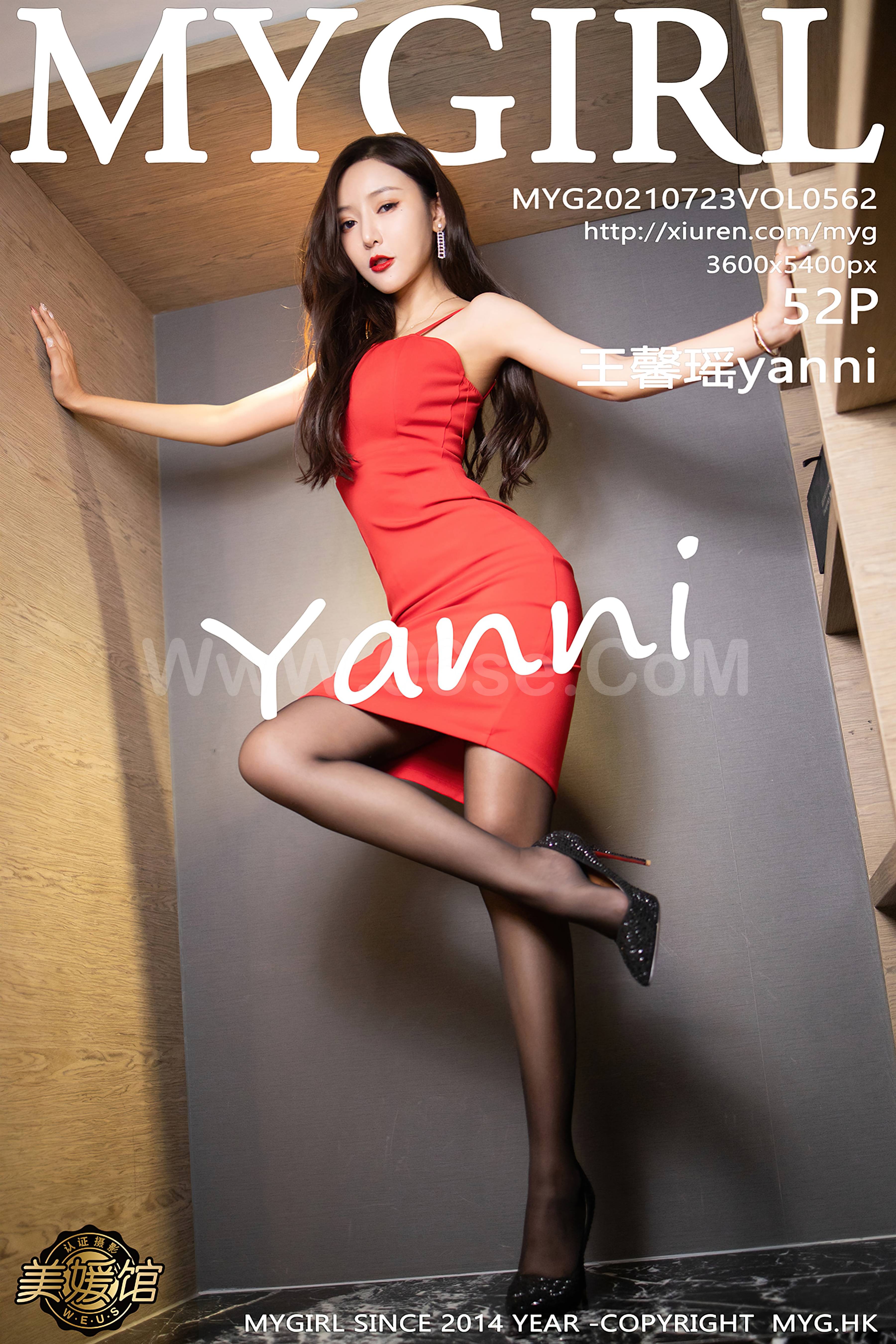 MyGirl Vol.562 Yanni - Wang Xin Yao (王馨瑶)-六色网