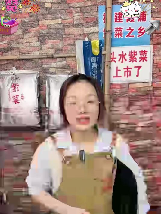 深海头水紫菜，鲜醇无沙好滋味