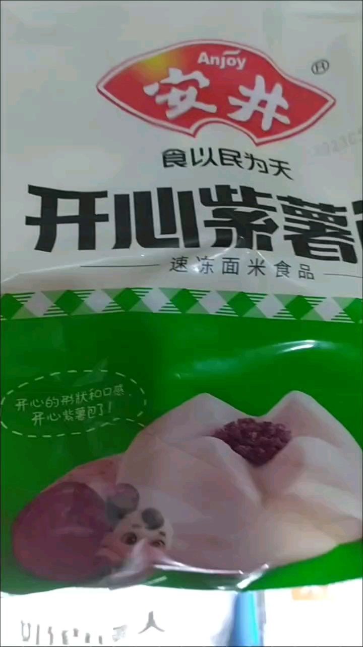 邳州市紫薇小区北门东100米天成雪糕冷食