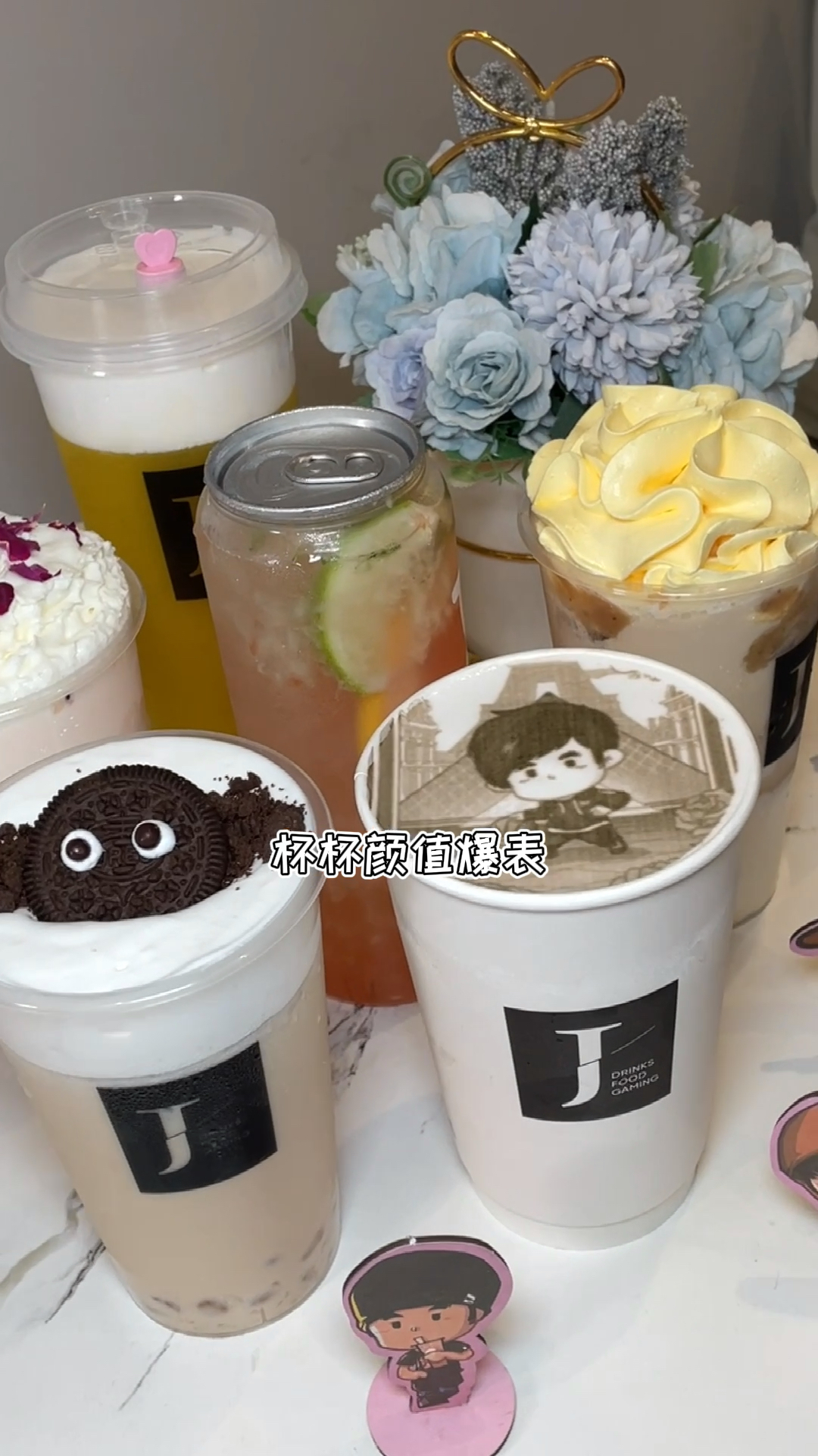 周同学的奶茶店来重庆啦,杰迷们出来面基咯!