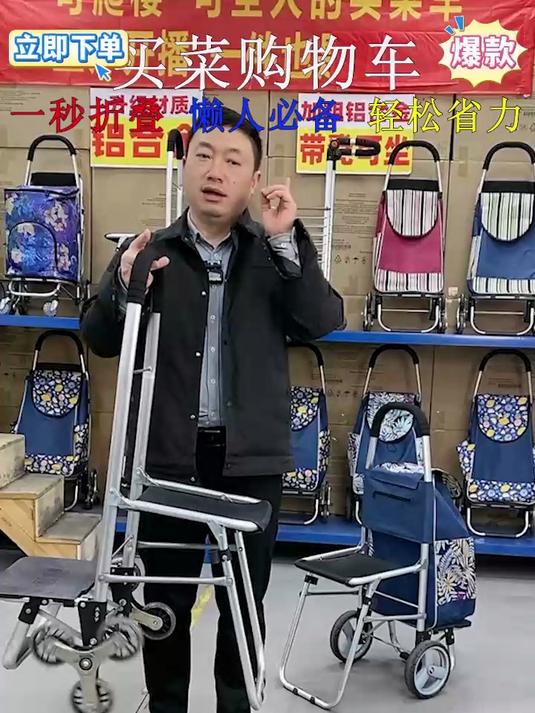 便携购物车爬楼折叠小拉车买菜手拉车拖车家用小推车行李车拉杆车