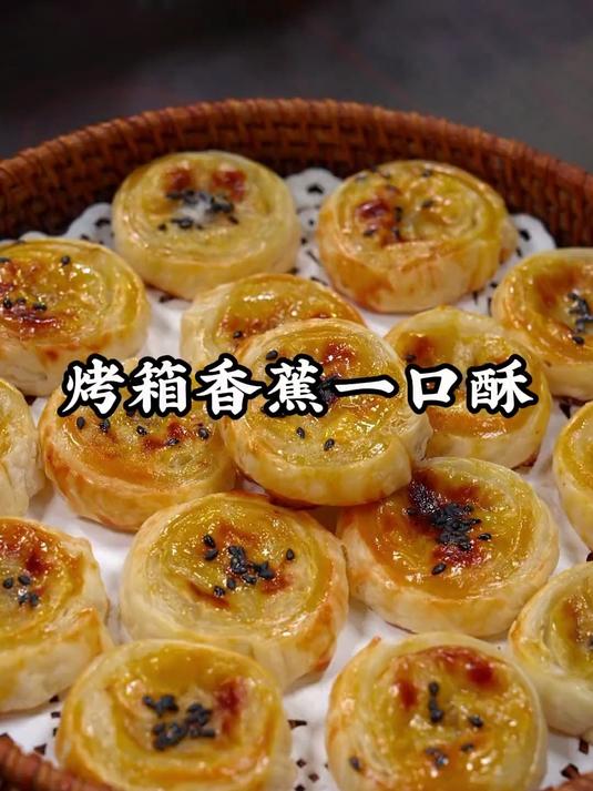 手抓饼和香蕉的神仙搭配一定要试试