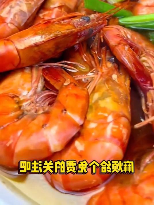 尝尝黑虎虾,鲜美的享受嘞