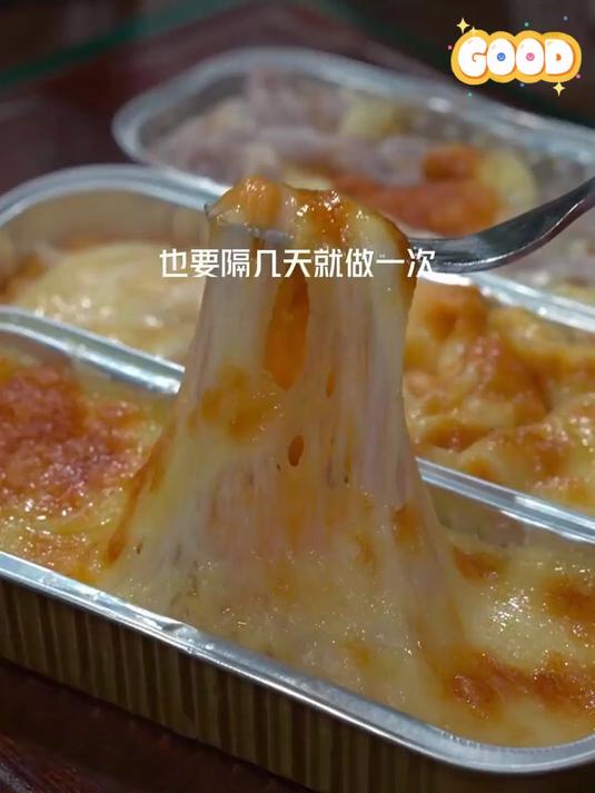 皇家小虎芝士焗香芋芝士焗红薯空气炸锅半成品拉丝