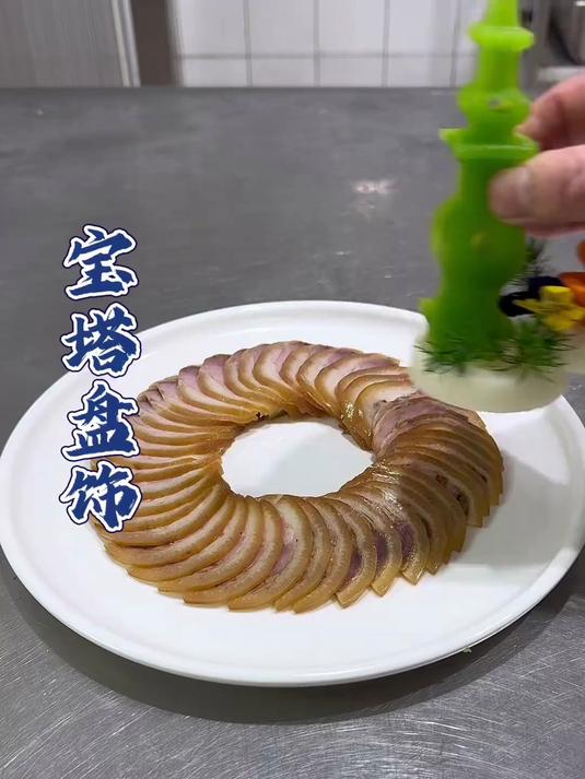 凉菜摆盘装饰技巧