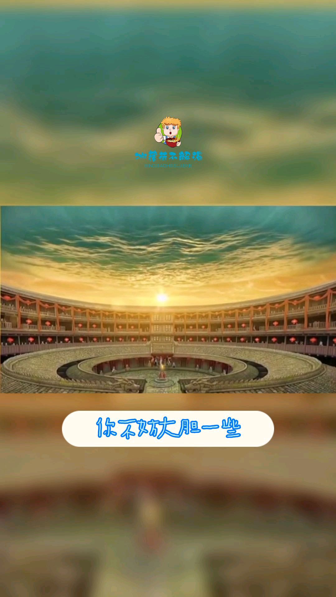 《大鱼海棠》你还记得这句话吗!
