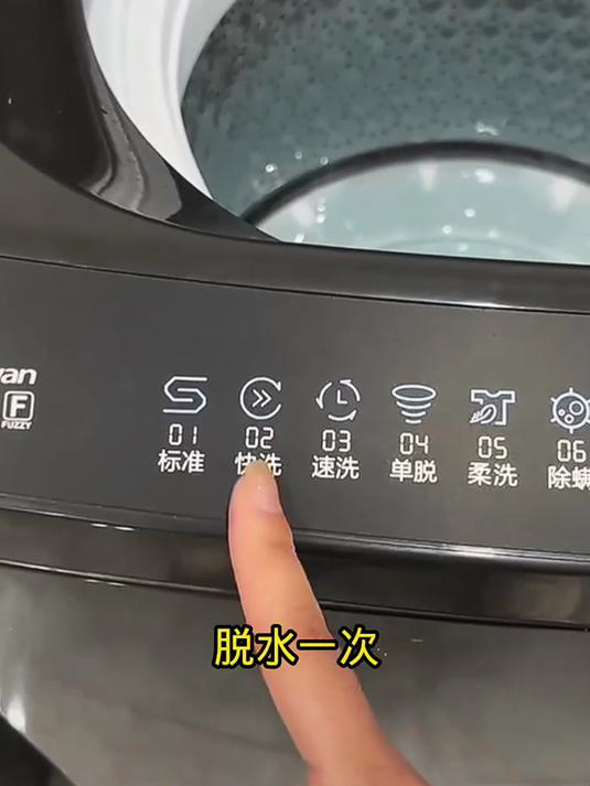小天鹅洗衣机程序揭秘这样用才省心