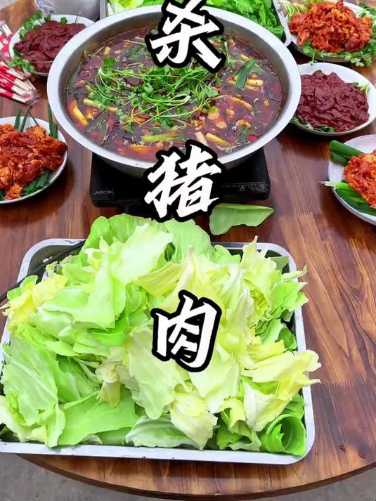 今年的第一顿杀猪肉真的太巴适了