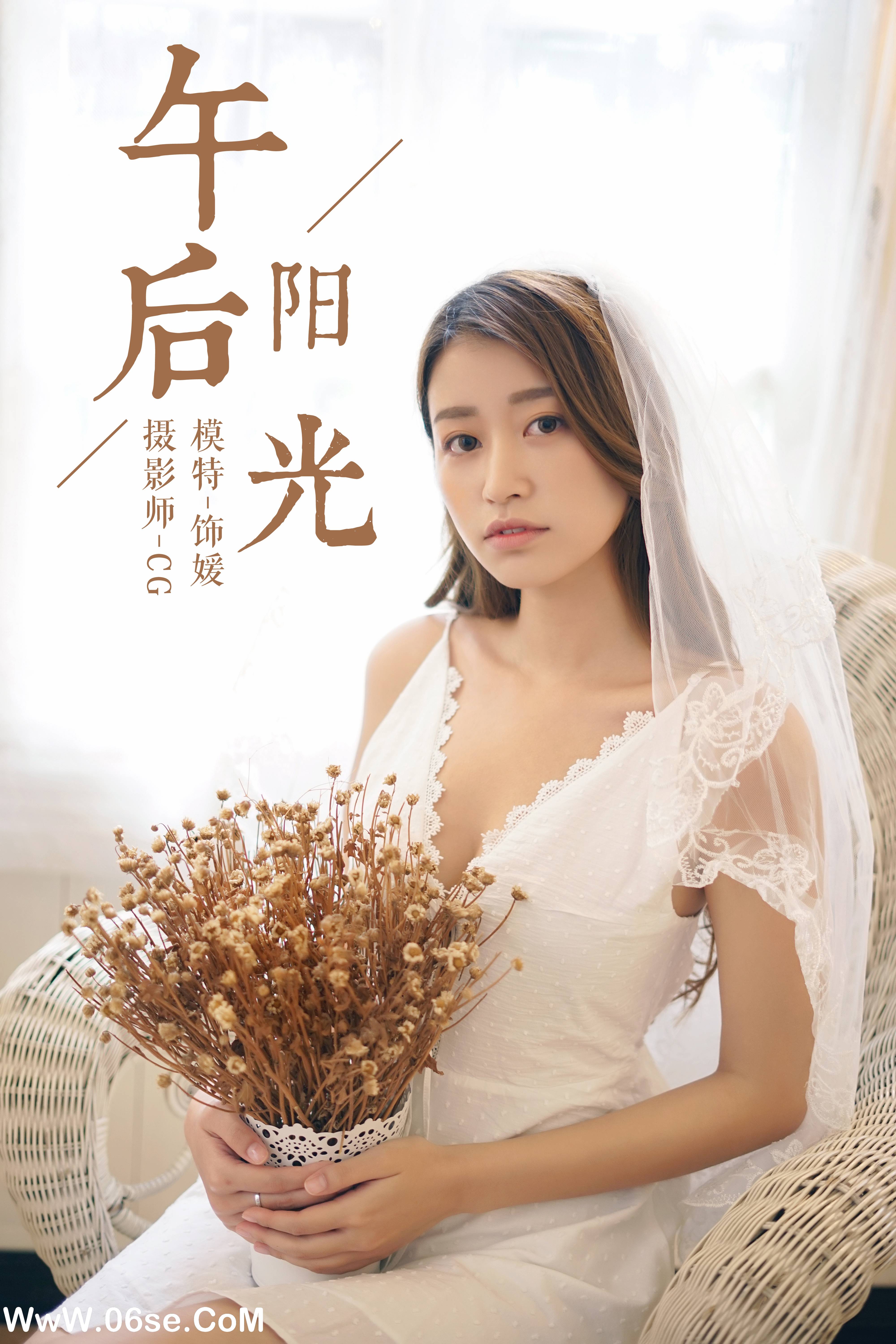 [YALAYI雅拉伊] NO.037 午后阳光 饰媛-六色网