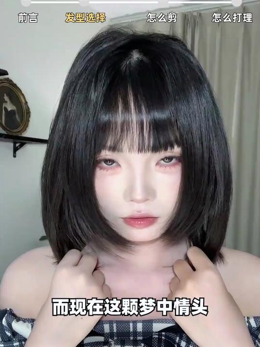 我宣布！初恋锁骨发才是方圆脸最适合的发型！