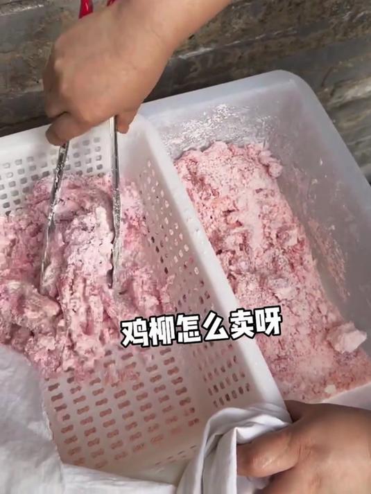 校门口老式炸鸡柳5元一份!香香辣辣还是小时候的味道!